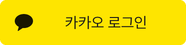 Kakao