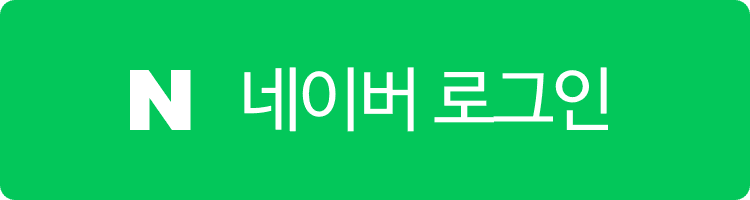 Naver